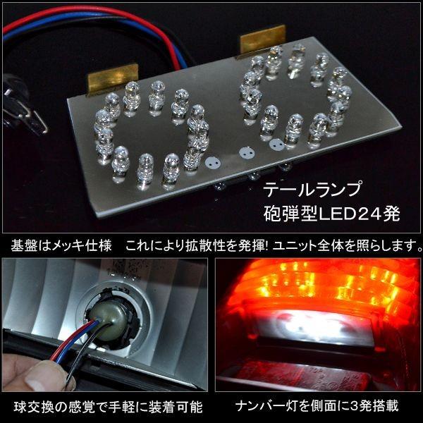 ホンダ ライブ Dio AF34 35 LED 24灯 テールランプ 爆買 : HAYARIYA