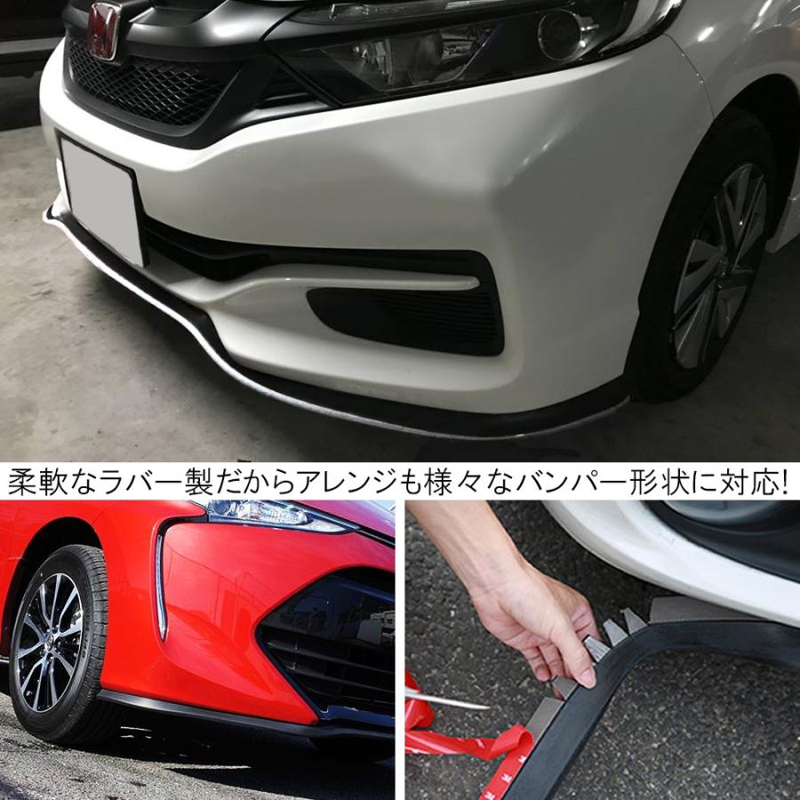 フロント リップ スポイラー 汎用 ブラック メッキ 柔軟なラバー製