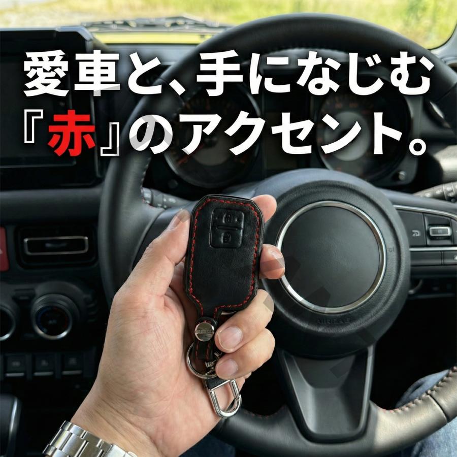 ワゴンR スマイル MX81S / MX91S スマートキーケース PVC レザー 高