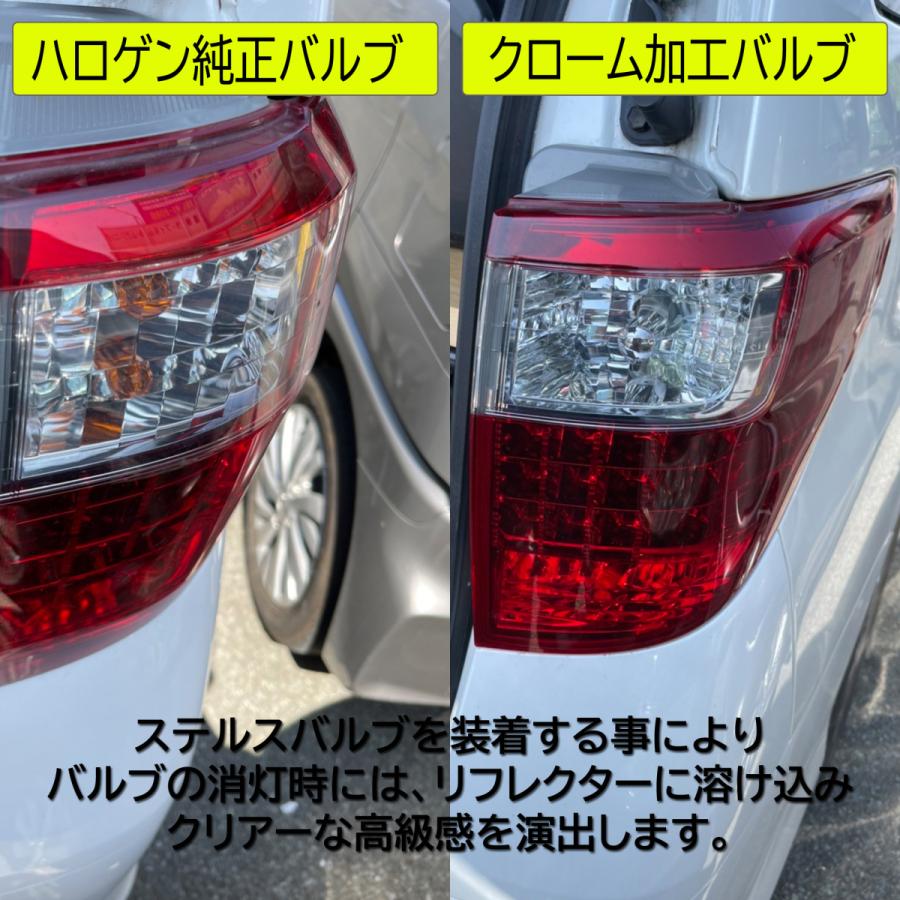 フレア クロスオーバー MS31S MS41S T20 LED ウィンカーバルブ ステルス 4個セット 3014SMD 144連 爆光 ハイフラ防止抵抗内蔵｜hayariya｜03