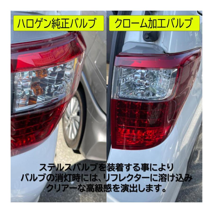 アルファード 30 ヴェルファイア 30 前期 T20 LED ウィンカーバルブ ステルス 4個セット 3014SMD 144連 爆光 ハイフラ防止抵抗内蔵 :COP-266-1-vellfire-30-4p:HAYARIYA 通販 アルファード30 ヴェルファイア30 T20 ウィンカー ステルスタイプバルブ