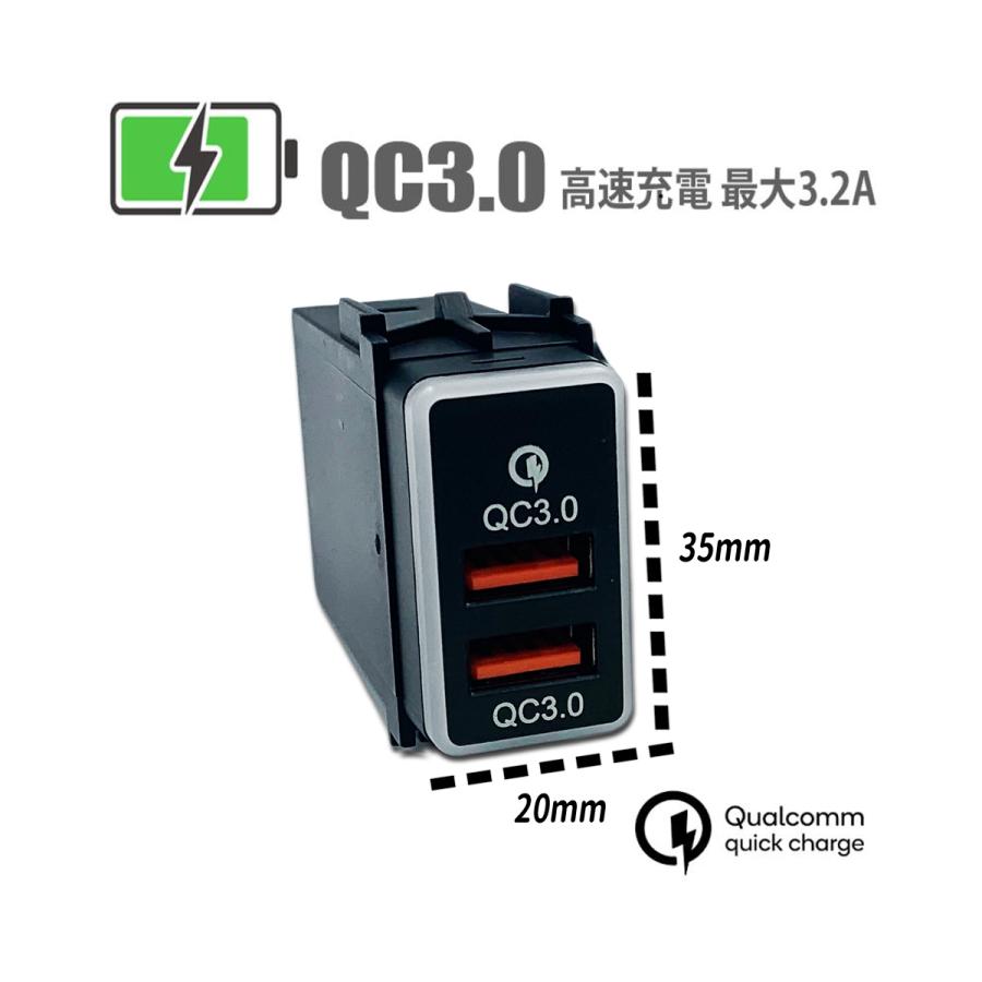 NV350 キャラバン E26 前期 / 後期 QC3.0 USB 急速充電 クイックチャージ 2ポート LED搭載｜hayariya｜02