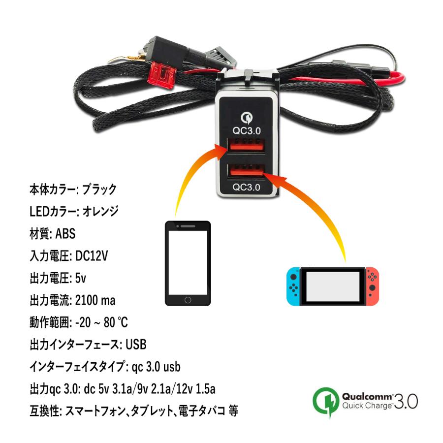 NV350 キャラバン E26 前期 / 後期 QC3.0 USB 急速充電 クイックチャージ 2ポート LED搭載｜hayariya｜05