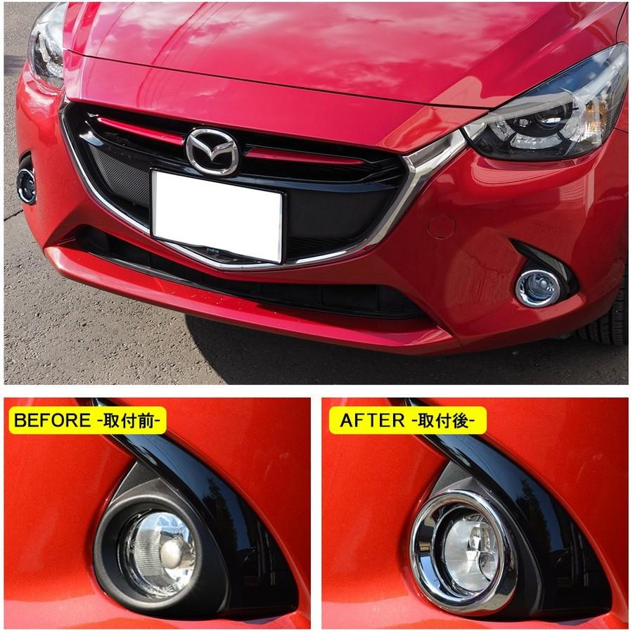 デミオ DJ メッキフォグランプリングカバー 4P フォグガーニッシュ