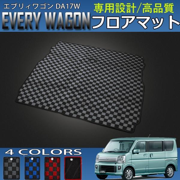 エブリィワゴン DA17W インテリア ラゲッジマット 1P セット チェック柄 :FM0022:HAYARIYA - 通販 - Yahoo!ショッピング エブリィワゴン DA17W インテリア ラゲッジマット 1P セット チェック柄 :FM0022:HAYARIYA - 通販 - Yahoo!ショッピング