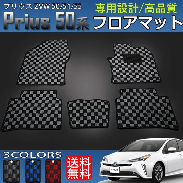 プリウス ZVW50/51/55 チェックグレー フロアマット 日本産 新品