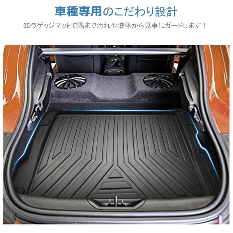 GR スープラ DB系 トヨタ 立体 3D ラゲッジマット マット カーマット