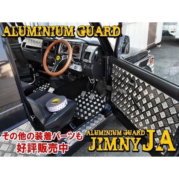 ジムニー JA11 JA22 JA71 SJ30 アルミ 内張り パネル ドアパネル