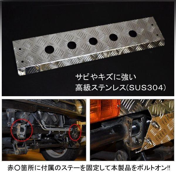 ジムニー JA11 フロント グリル ガード スキッド プレート オフロード