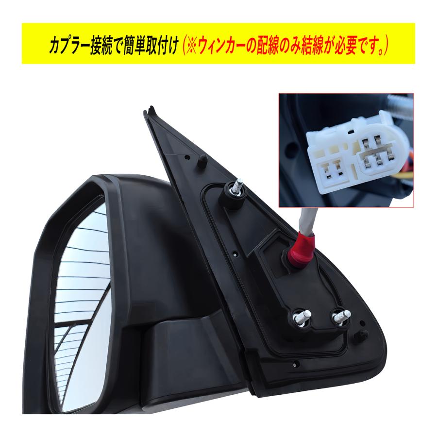 ハイエース 200 ドアミラー セット 6型ルック 鏡面メッキ LED