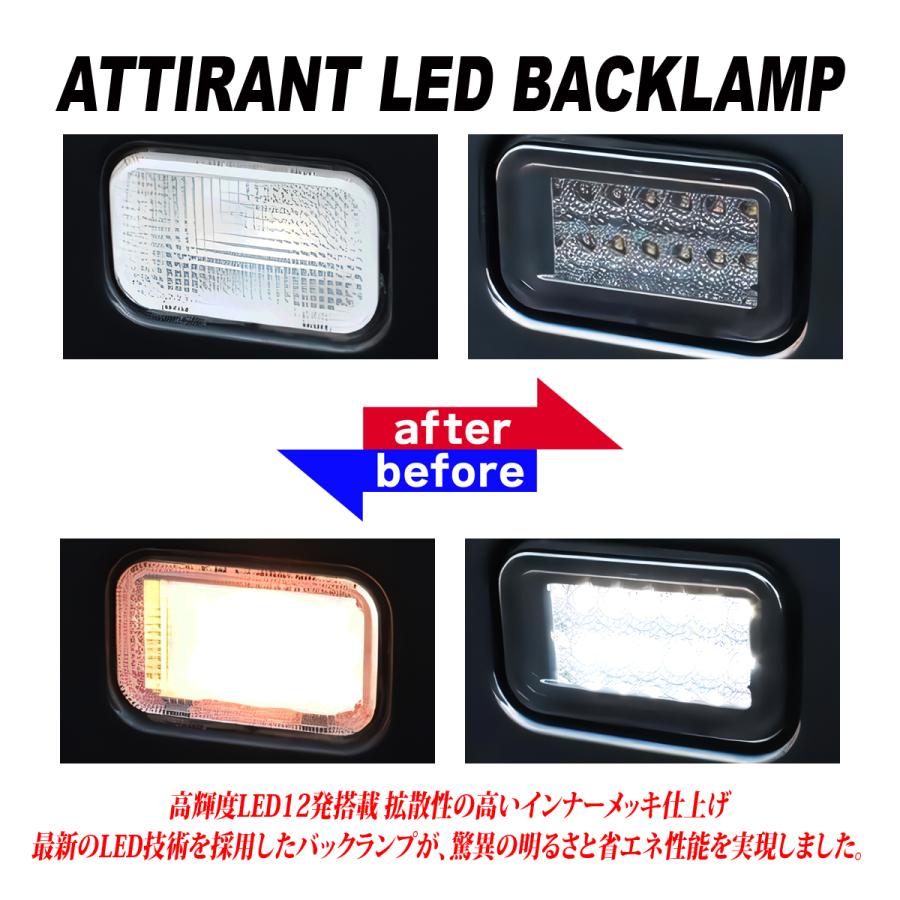 ミニキャブ トラック DS16T LED バックランプ ユニット 高輝度 12発