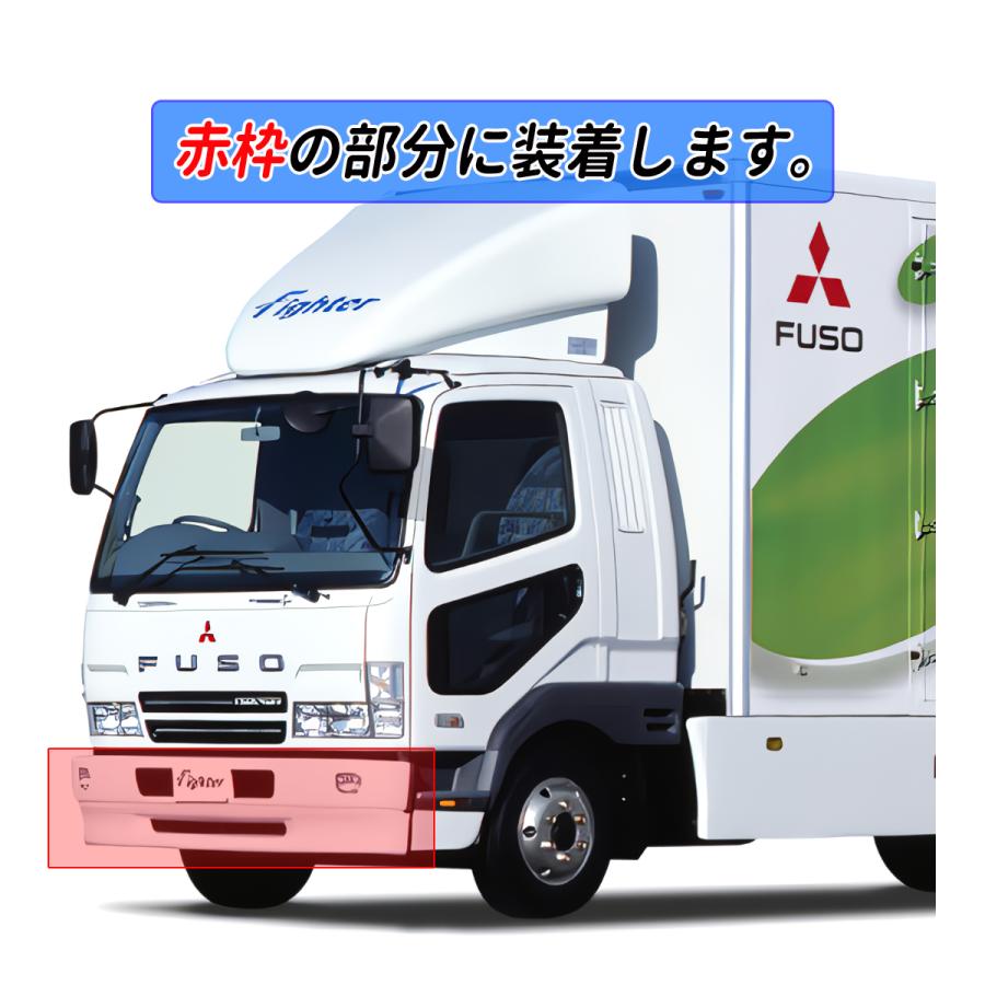 ふそう NEWファイター フルコンファイター 標準車 メッキ フロント バンパー NEW ファイター / フルコン 標準 メッキ バンパー スポイラー セット