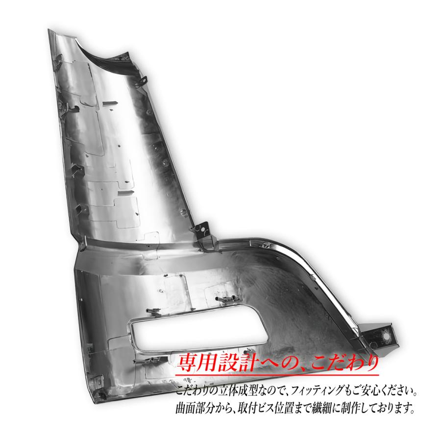 07 スーパーグレート / NEW メッキ コーナーパネル 左右セット ABS製