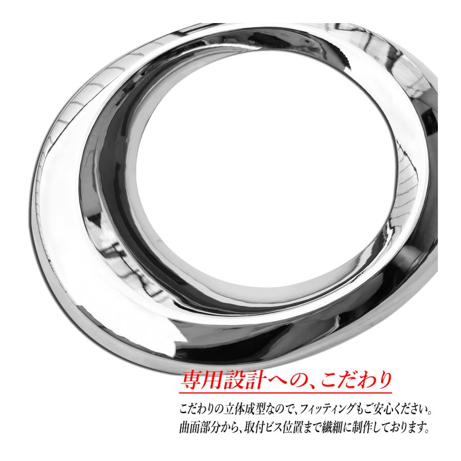 UD パーフェクト クオン 鏡面 メッキ フォグランプ ガーニッシュ UD パーフェクト クオン 鏡面 メッキ フォグランプ ガーニッシュ