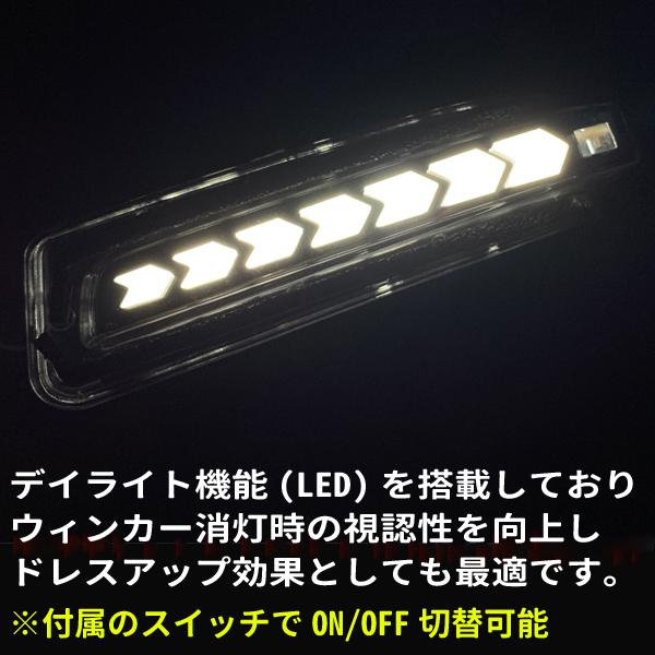 AZワゴン MJ23S ドアミラー LED シーケンシャル ウィンカー｜hayariya｜04