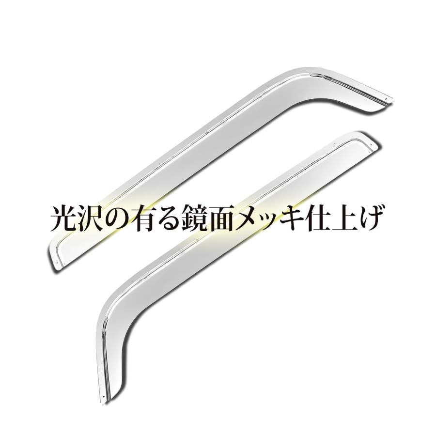 ジェネレーション キャンター 鏡面 クロームメッキ ドアバイザー 左右