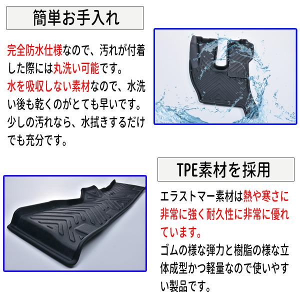三菱ふそう 17 スーパーグレート 3D 立体 フロアマット 運転席 防水