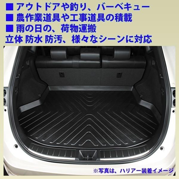 N BOX JF1 JF2 3D ラゲッジマット 超防水 ラゲッジトレイ トランク