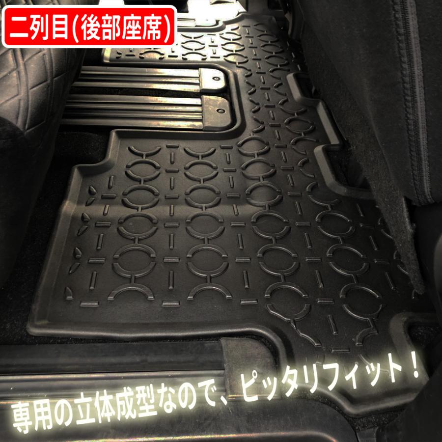 デリカ D5 CV 3D 立体 フロアマット ラゲッジマット フルセット 防水