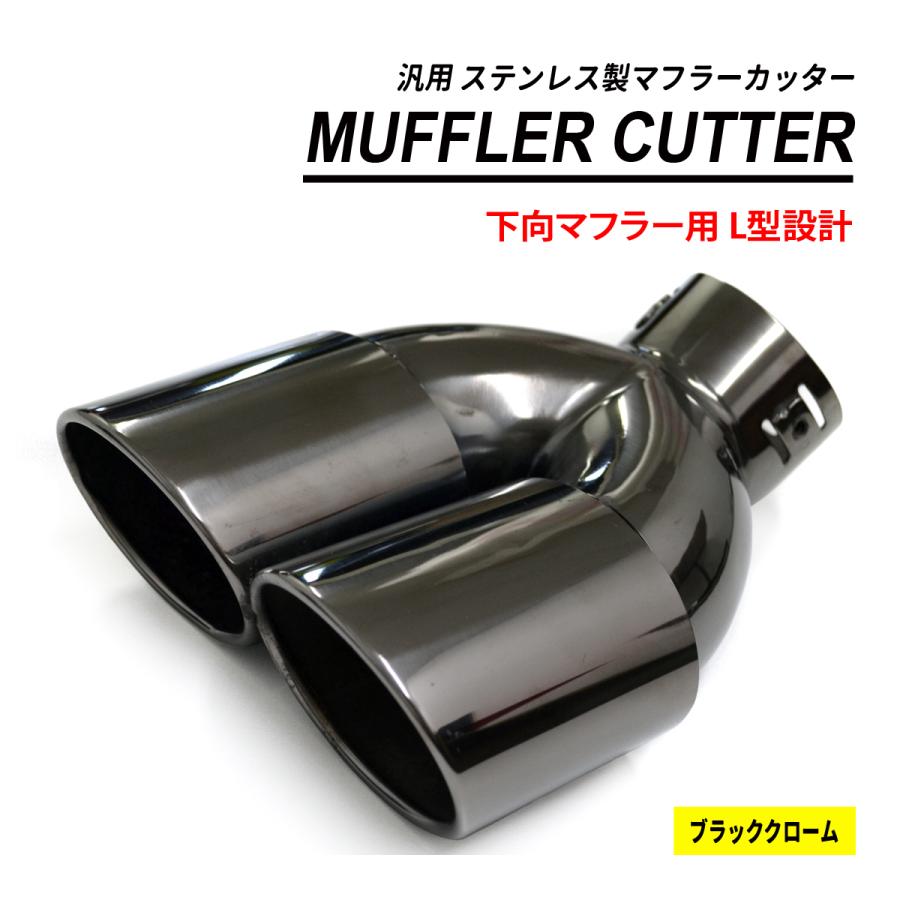 マフラーカッター 2本出し 下向き オーバル スタンダード 汎用 191 外装 カスタム パーツ ドレスアップ アクセサリー :M-1-4-0:HAYARIYA - 通販 - Yahoo!ショッピング マフラーカッター 2本出し 下向き オーバル スタンダード 汎用 191 外装 カスタム パーツ ドレスアップ アクセサリー :M-1-4-0:HAYARIYA - 通販 - Yahoo!ショッピング