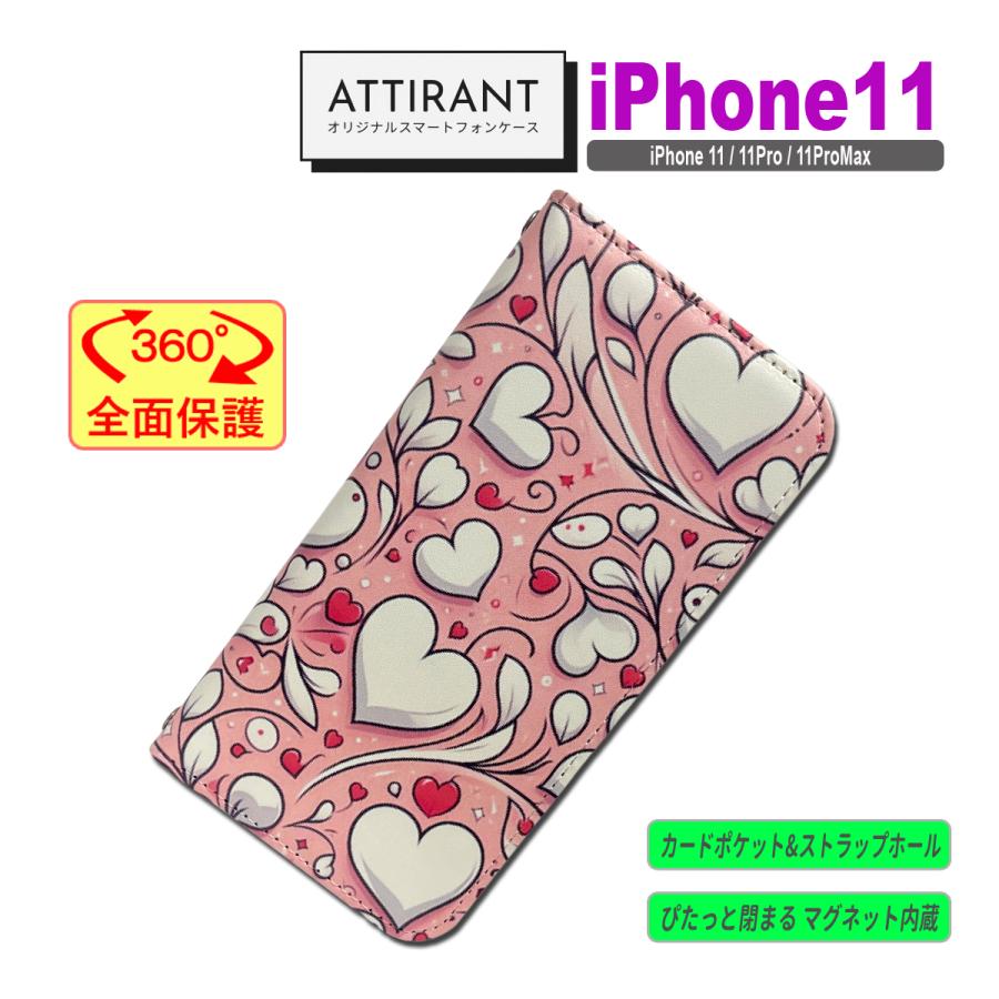 iPhone 11 ケース 手帳型 カバー Pro ProMax ハート ピンク かわいい