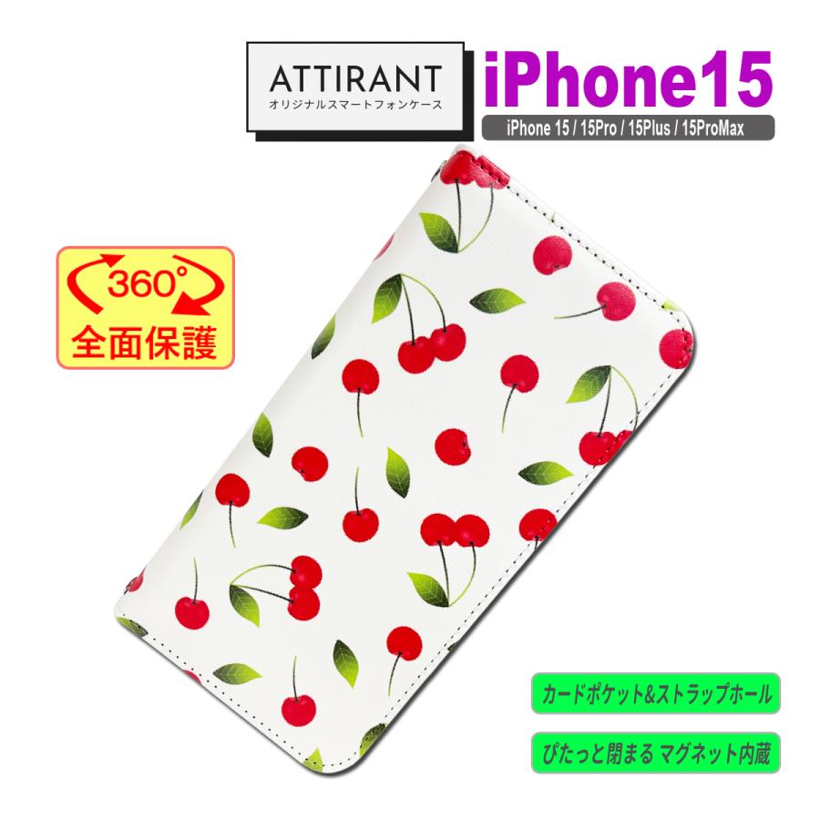 iPhone 15 ケース 手帳型 カバー Pro Plus ProMax さくらんぼ チェリー