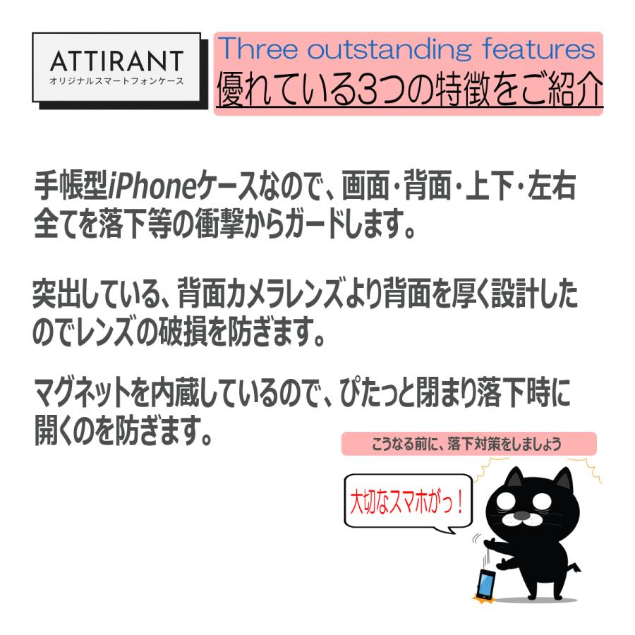 iPhone X ケース 手帳型 カバー X XS XR XSMAX 黒猫 くろねこ 月夜 かわいい オシャレ アイフォンケース｜hayariya｜06