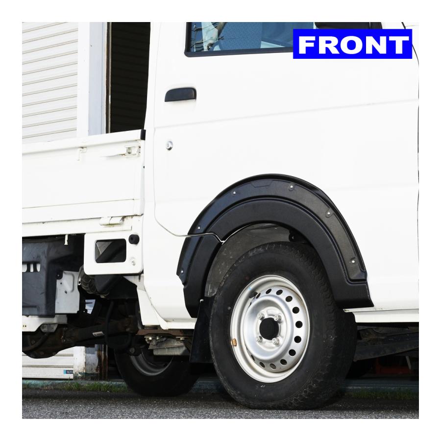 51キャリー　専用オーバーフェンダー　新品 キャリー DA16T オーバーフェンダー トリム 穴開け不要 車検対応 ABS