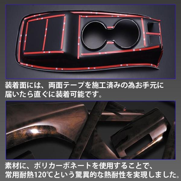 プリウス 30系 3D インテリアパネル 33P 黒木目 爆買 : HAYARIYA
