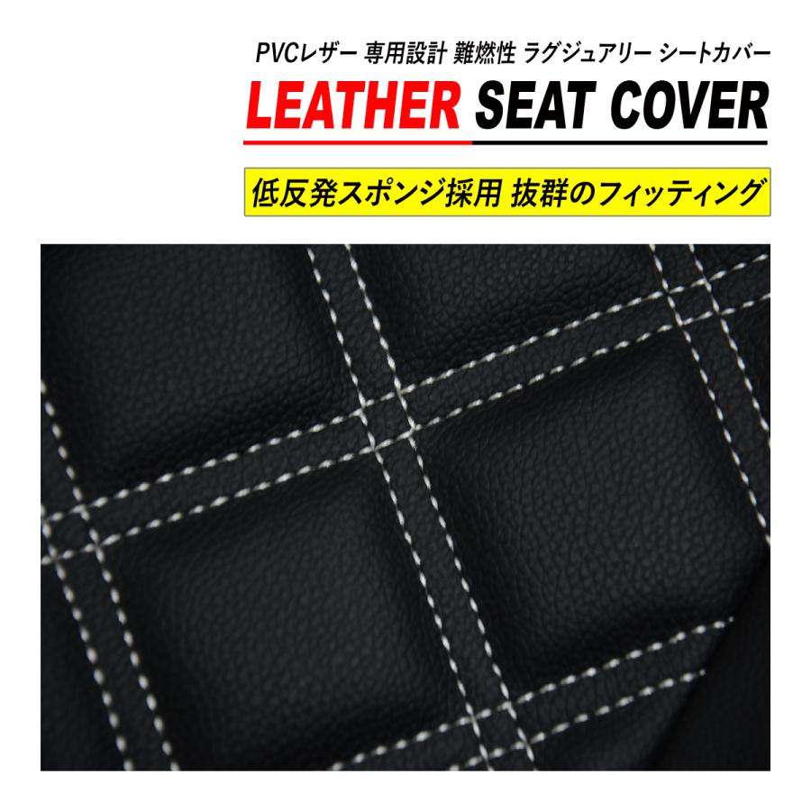 いすゞ ギガ シートカバー PVC レザー 運転席 助手席 セット ダイヤカット キルト H6.2〜H19.3｜hayariya｜07