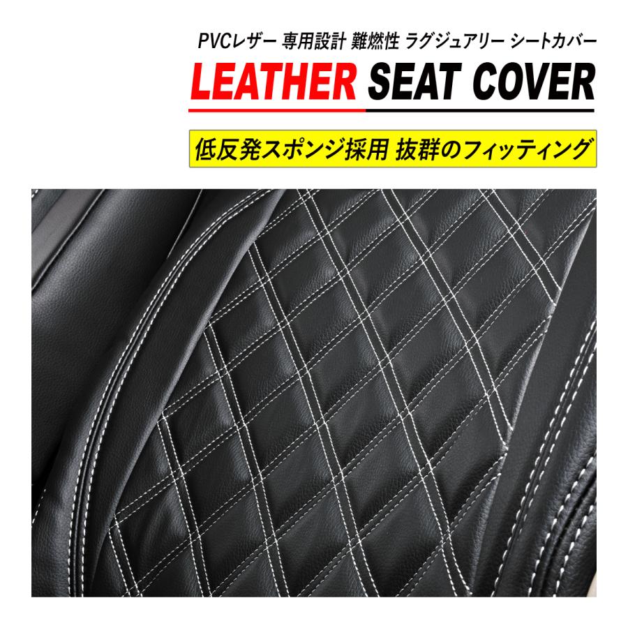 いすゞ ギガ シートカバー PVC レザー 運転席 助手席 セット ダイヤカット キルト H6.2〜H19.3｜hayariya｜08