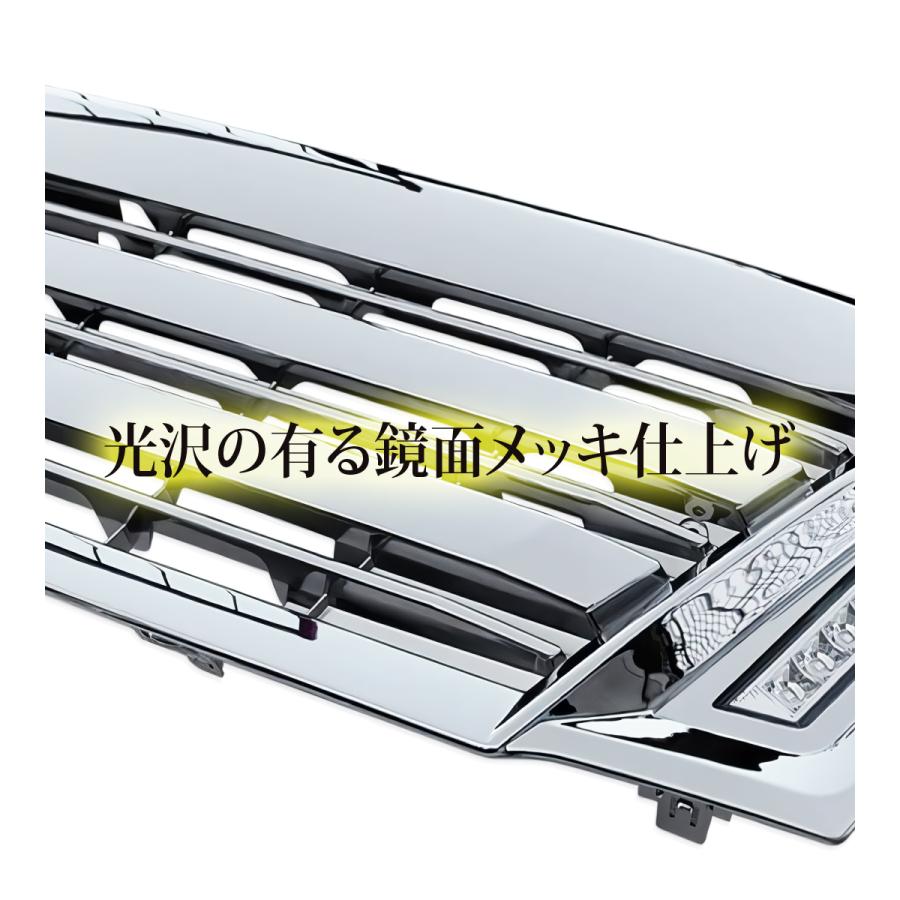 NV350 キャラバン E26 前期 メッキグリル LEDデイライト搭載 オール