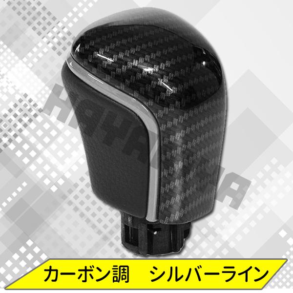 カムリ 70系 シフトノブ 純正交換 トヨタ車 ボタンロック解除 対応