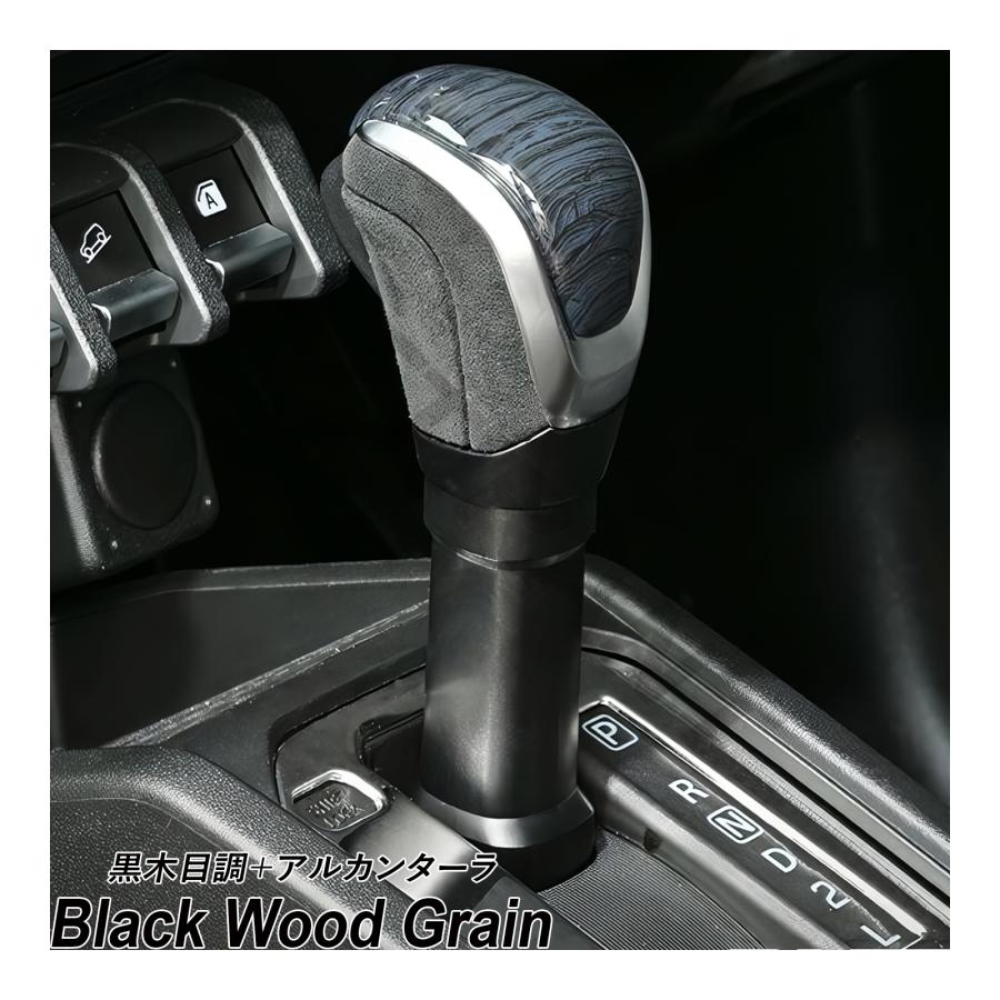 ジムニー / シエラ ノマド JB64 JB74 JC 74 シフトノブ 純正交換 AT車