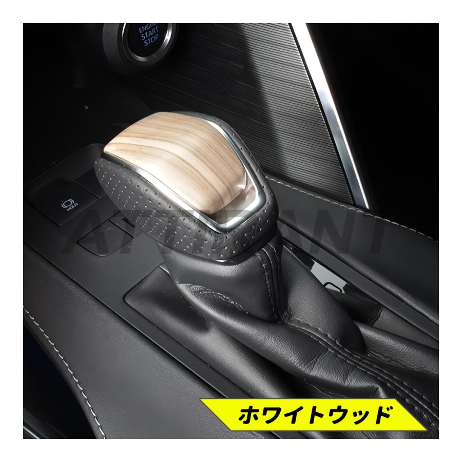 クラウン 220系 シフトノブ 純正交換 トヨタ車 ボタンロック解除 対応 