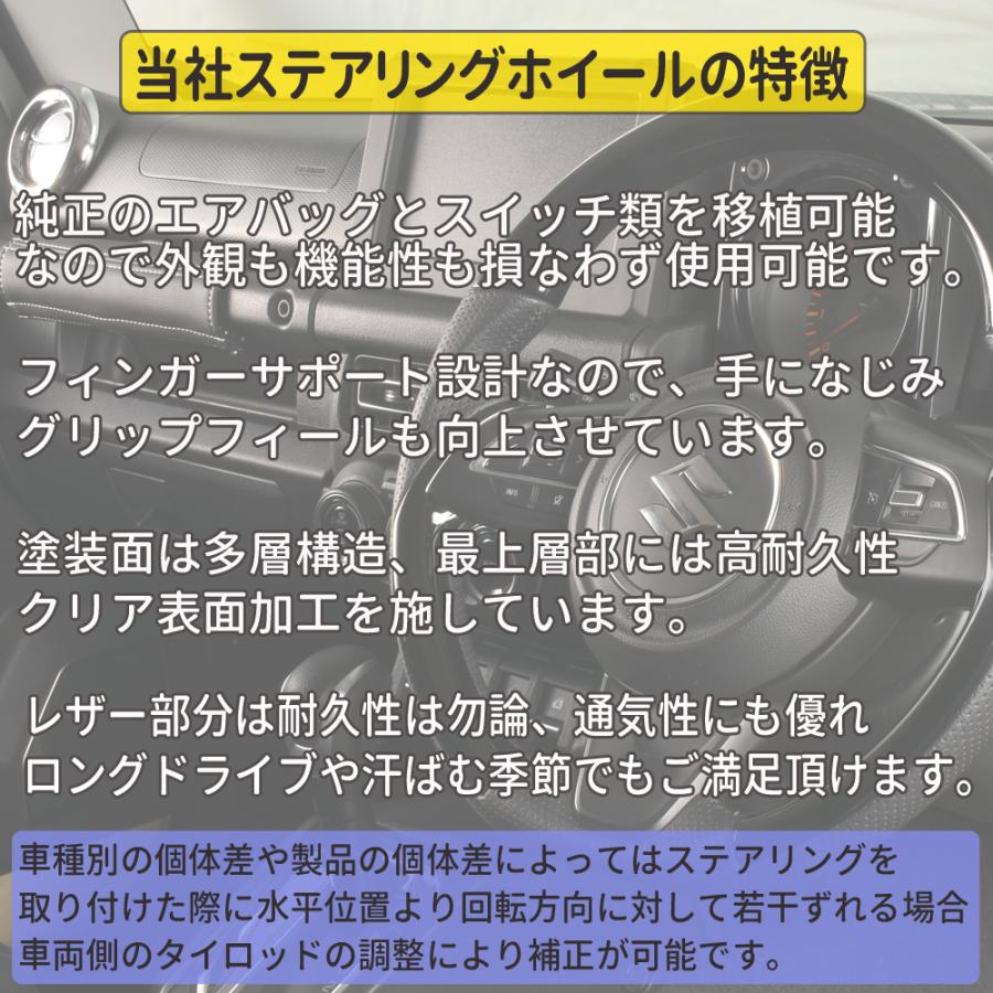 スクラムバン DG17V ステアリングホイール ガングリップタイプ PVC レザー｜hayariya｜15