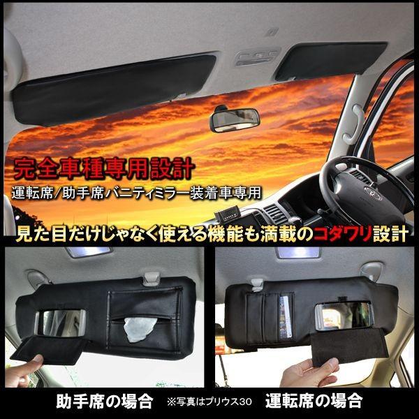 ハイエース 0系 サンバイザーカバー 内装 パーツ 収納 車中泊 ドレスアップ おしゃれ カスタム セール Sv 4 1 Hayariya 通販 Yahoo ショッピング