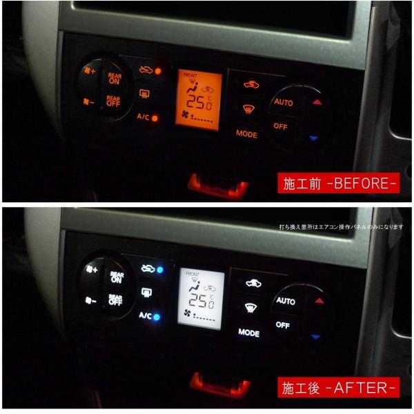 セレナ C25 LED エアコンパネル 内装 打ち替えキット 後期 