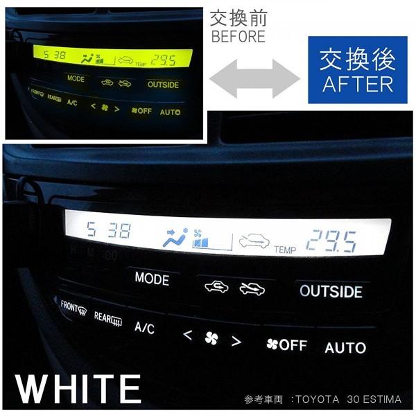 エブリィワゴン DA64 エアコンパネル LED 交換キット 打ち替え