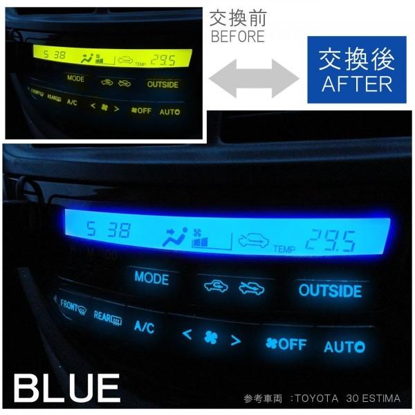 エブリィワゴン DA64 エアコンパネル LED 交換キット 打ち替え