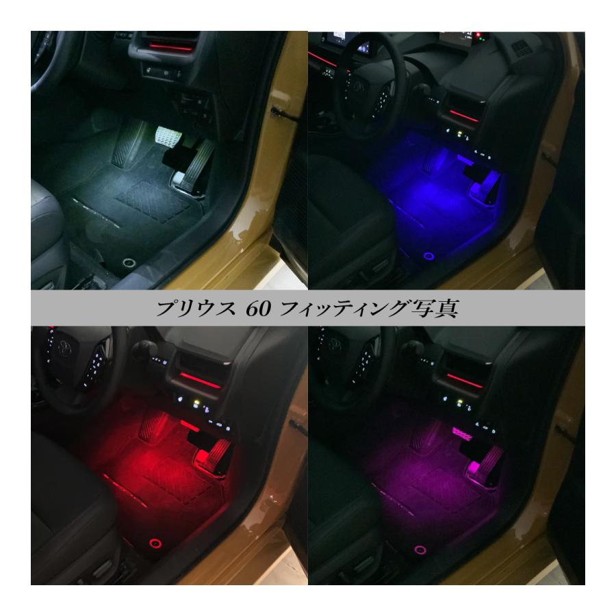 ライズ A200 A210 LED インナーランプ フットランプ 2個セット｜hayariya｜09