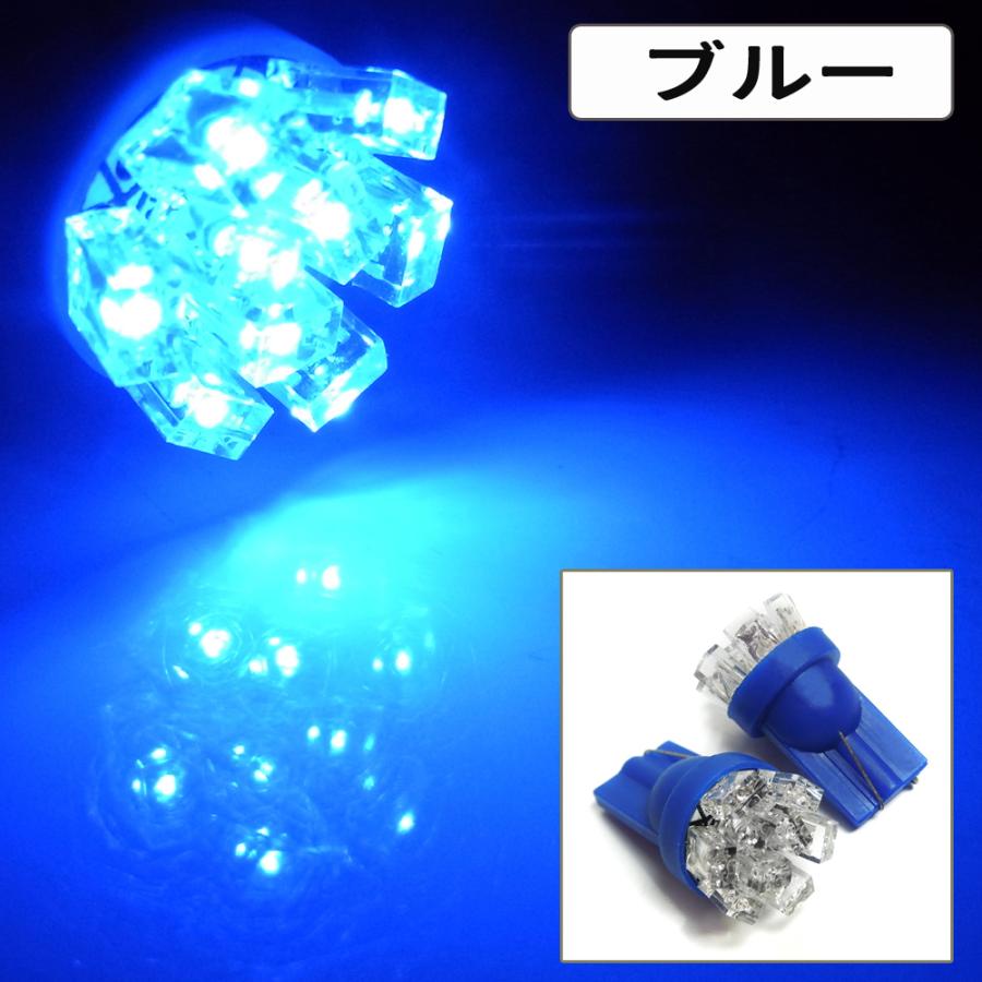 ソリオ MA27S MA37S LEDポジションランプ T10 T16 超拡散型 省電力