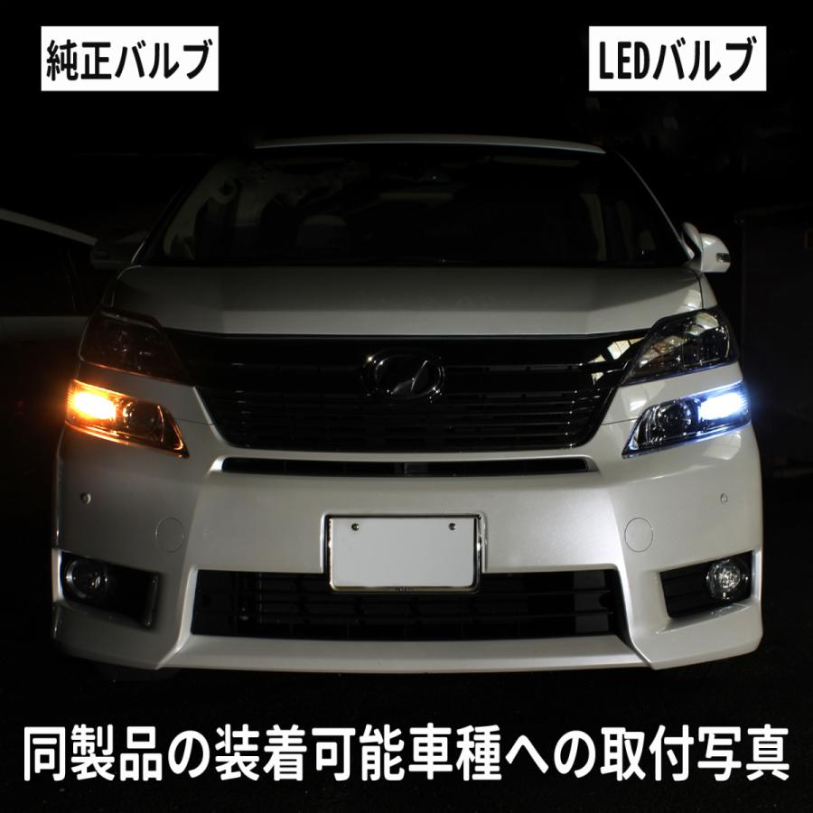 スペーシア カスタム Z MK42S LEDポジションランプ T10 T16 超拡散型 