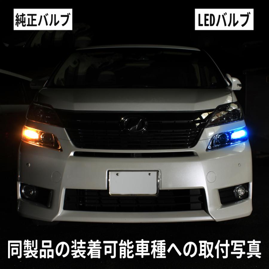 ウェイク LA700S LA710S ハロゲン仕様車 LEDポジションランプ T10 T16
