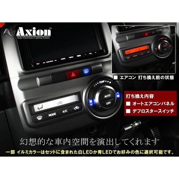 L375S タント　エアコンスイッチ　LED打ち替え品 2025年最新】Yahoo!オークション -タント エアコン ledの中古品