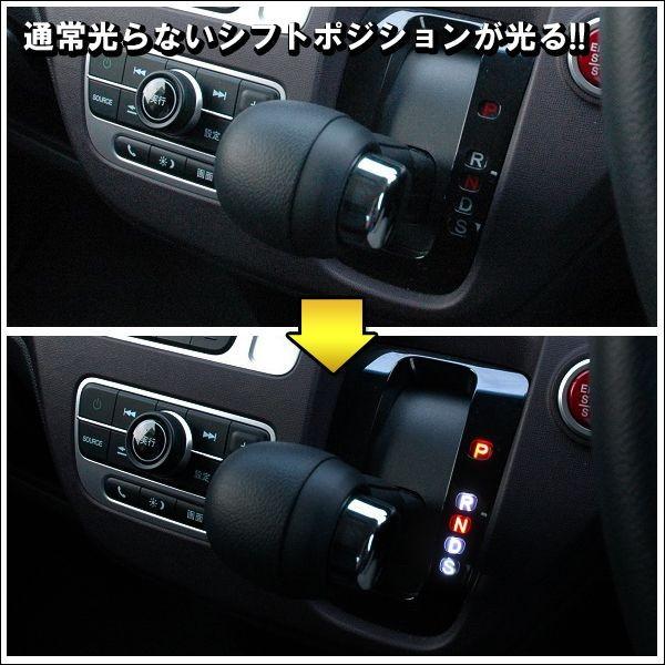 N ONE JG1 JG2 LED シフトポジション 内装 パーツ ルームランプ 送料