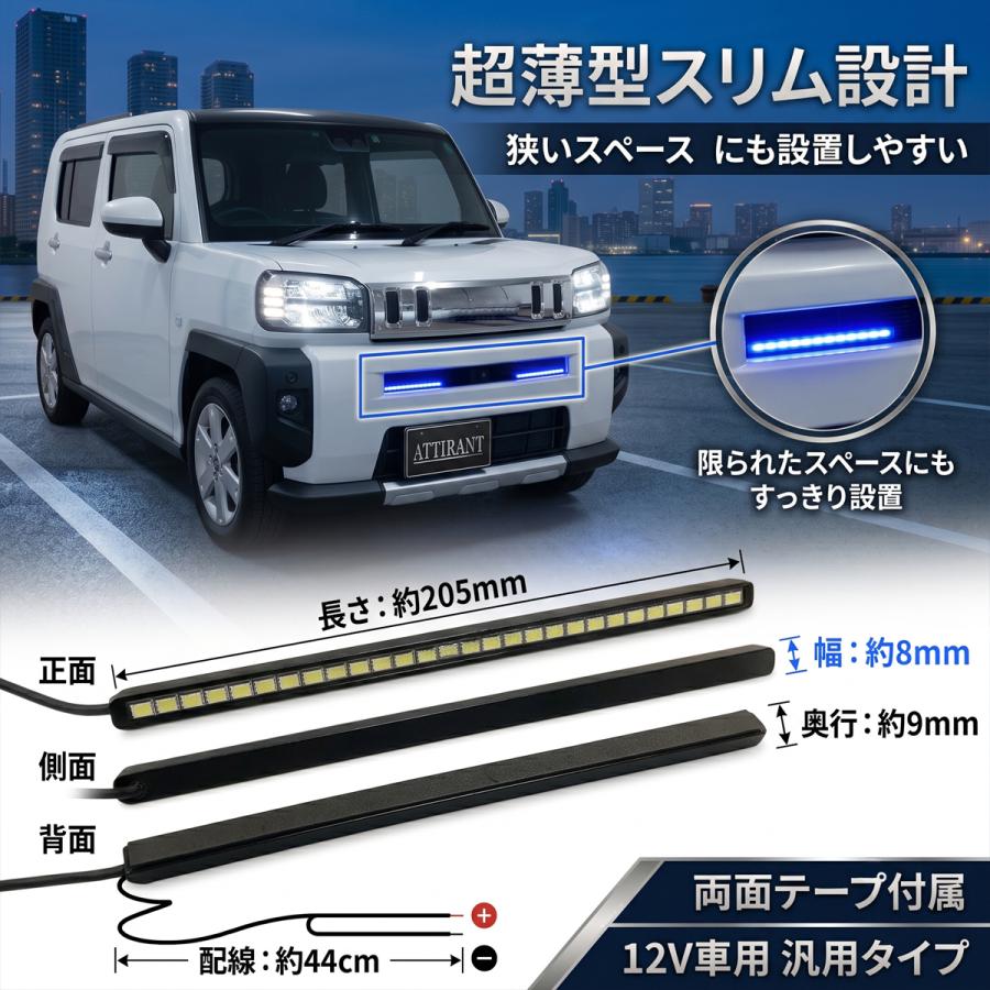 専用‼︎ 30アルファード　TRD デイライト‼︎ デイライト LED 汎用 12V 極薄 8mm フロント ライズ タフト