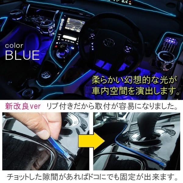 ヴェゼル VEZEL 有機ELワイヤー ネオンチューブ テープライト 1M 12V パーツ 選べる6色 2本セット|hayariya|02