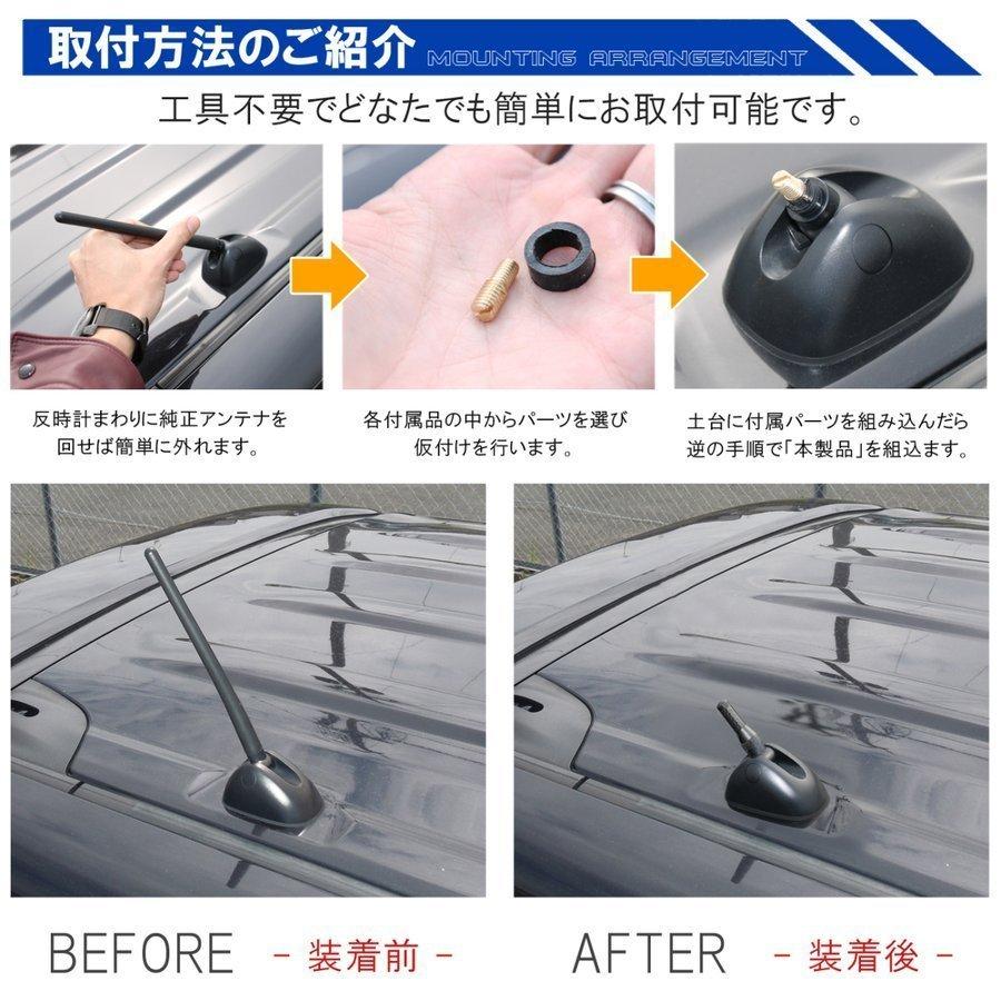 ショートアンテナ【ワゴンR MH34S MH23S】フレア AZ-ワゴン ショートアンテナ【ワゴンR MH34S MH23S】フレア AZ-ワゴン