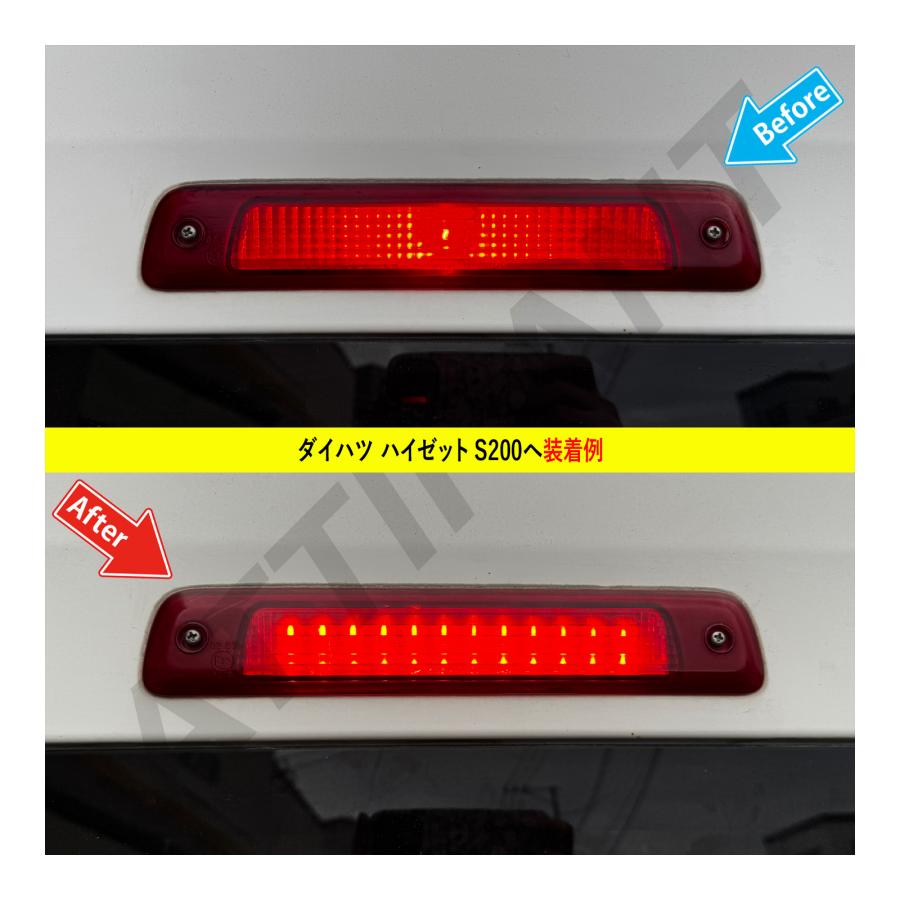 ピクシスバン S321 S331 LED ハイマウント ストップランプ 簡単取付